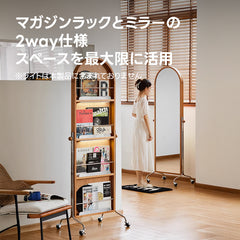 【OUTLET品】チェリー材 マガジンラック付きスタンドミラー
