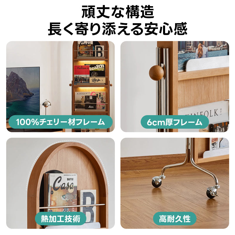 【OUTLET品】チェリー材 マガジンラック付きスタンドミラー
