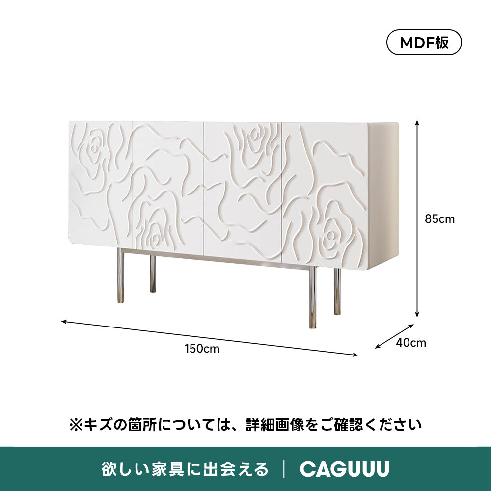 【OUTLET品】モダン彫刻デザイン   ホワイトサイドボード