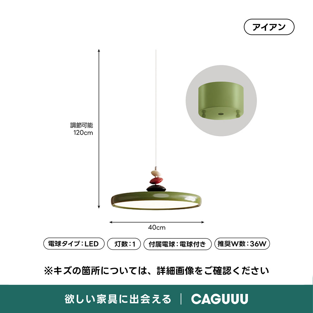 【OUTLET品】フラットディスクペンダントライト