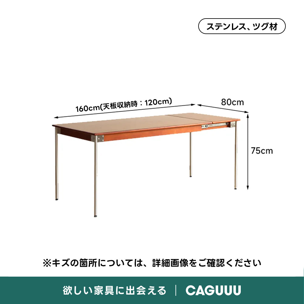 【OUTLET品】Woody   Prime Vintage Box 伸縮式ダイニングテーブル【高級天然ツゲ材】