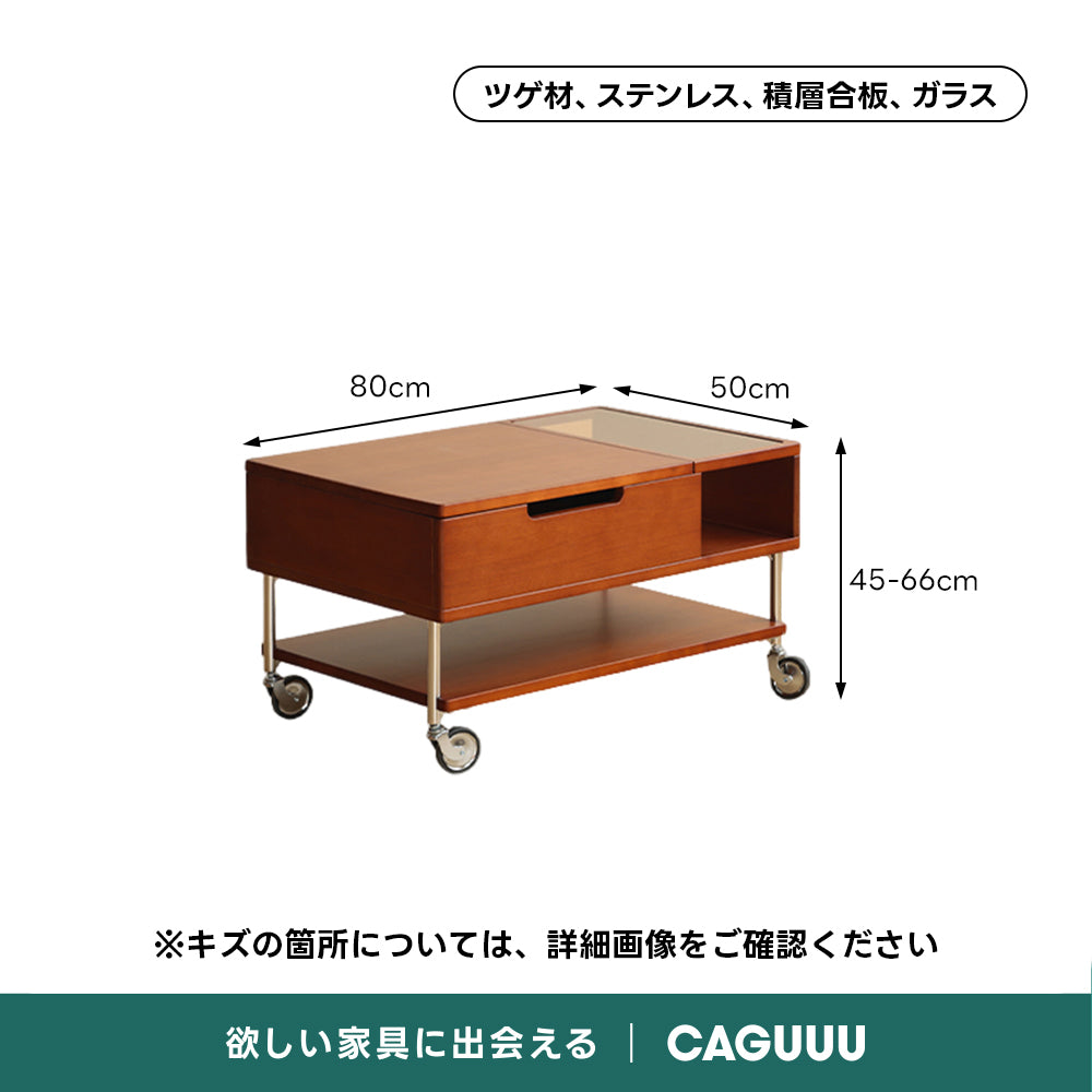 【OUTLET品】Woody   Prime Vintage Box レトロポップ昇降センターテーブル【高級天然ツゲ材】