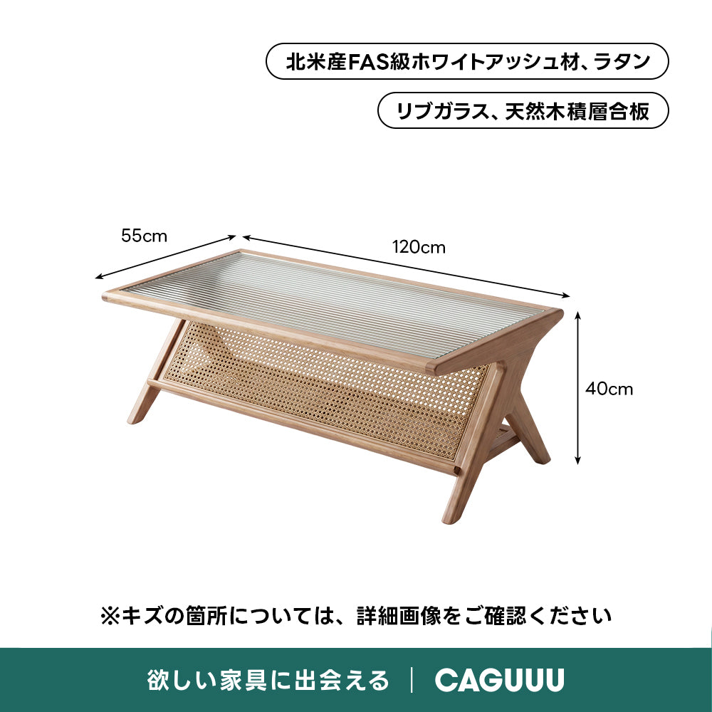 【OUTLET品】ラタン＆ウッドテーブル