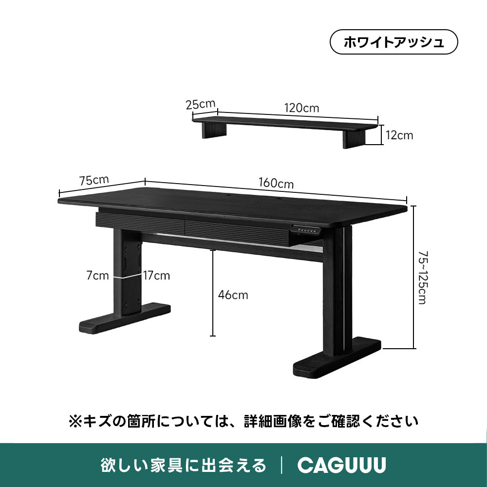 【OUTLET品】Woody   Aura 電動昇降デスク【高級天然ホワイトアッシュ材】