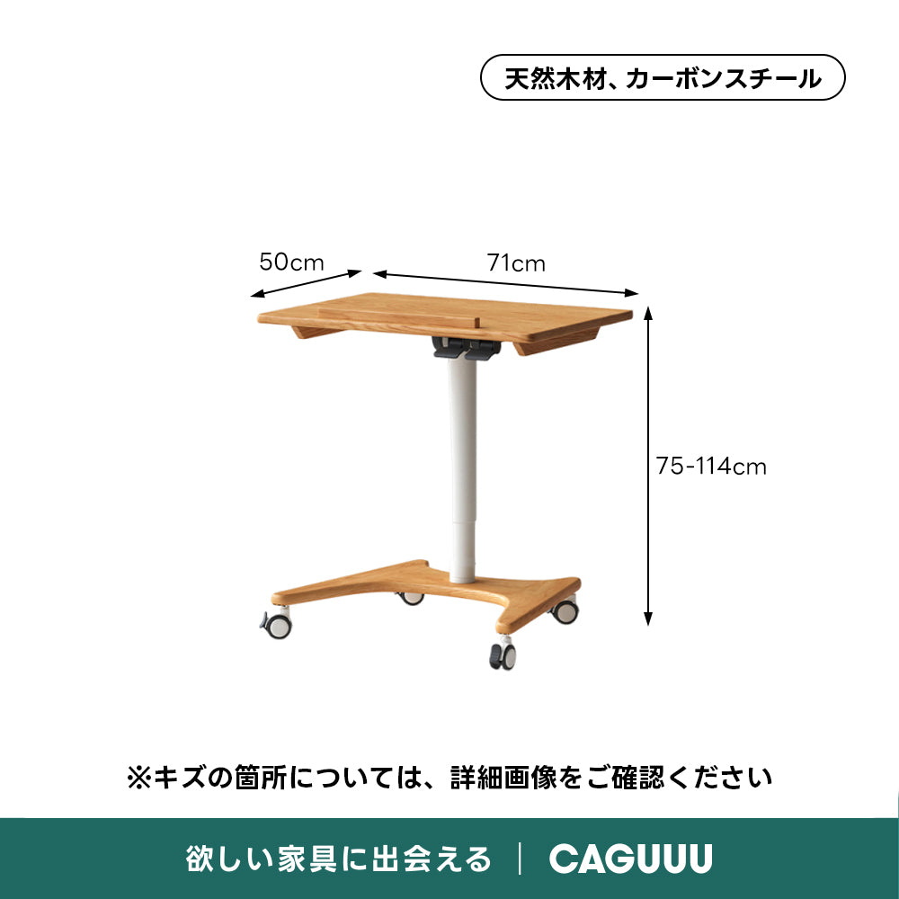 【OUTLET品】ウッドサイドワークデスク
