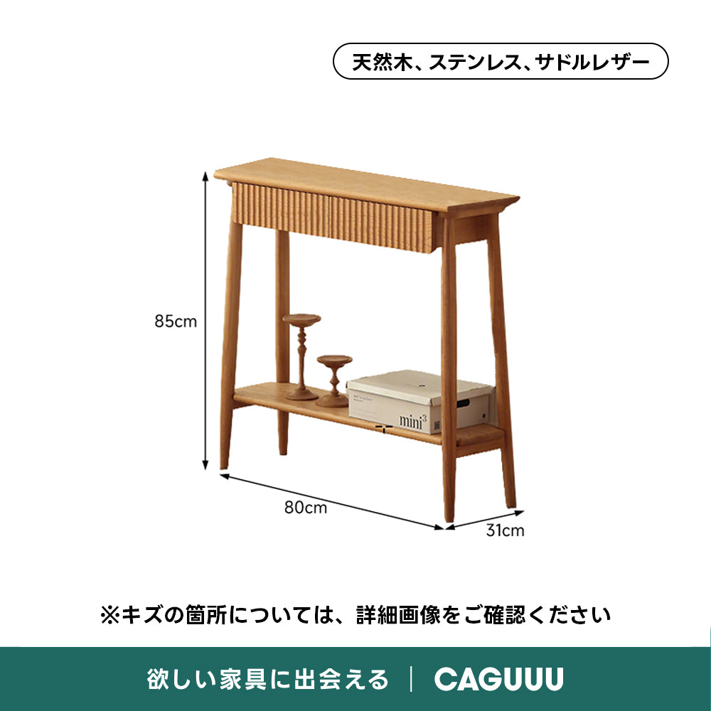 【OUTLET品】和モダンレトロテーブル