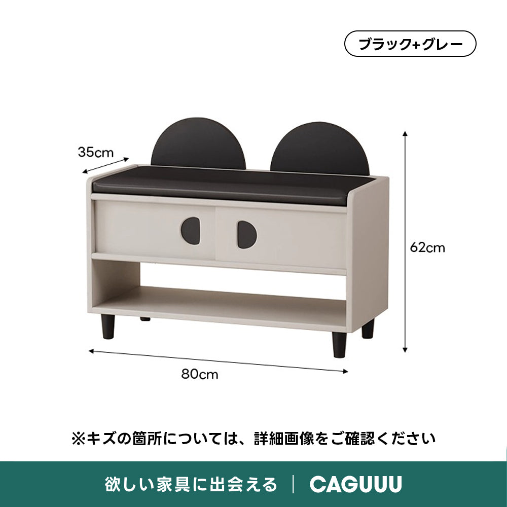 【OUTLET品】モノトーン玄関シューズラック