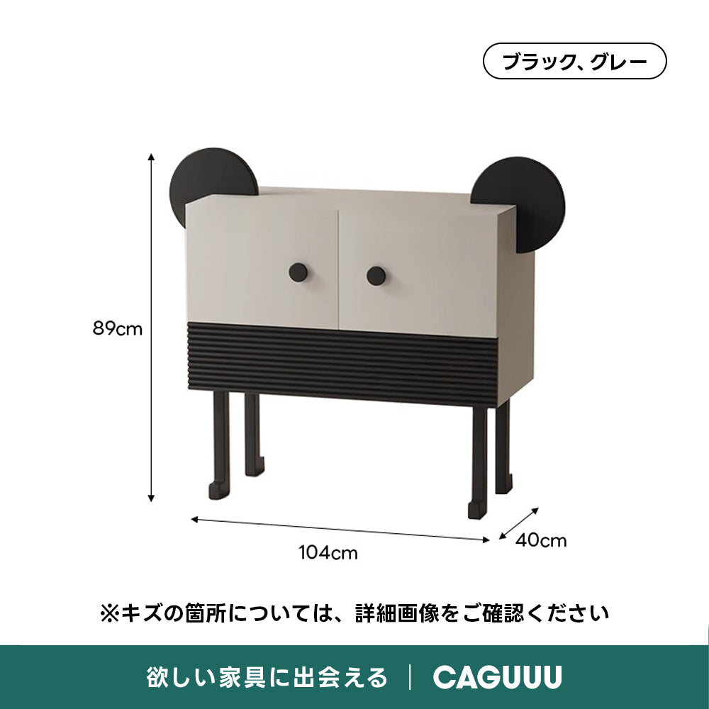 【OUTLET品】パンダ型モノトーンサイドチェスト