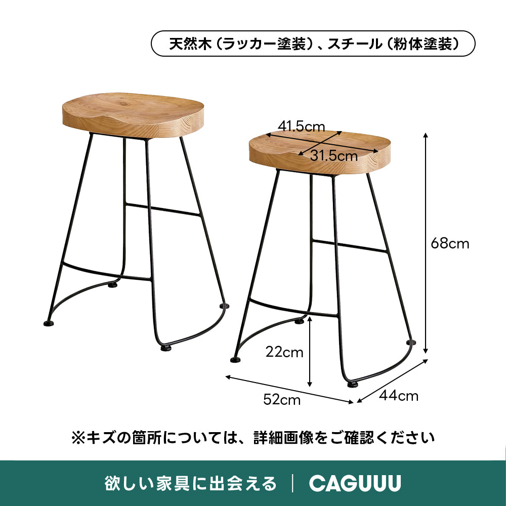 【OUTLET品】天然木座面バーチェア