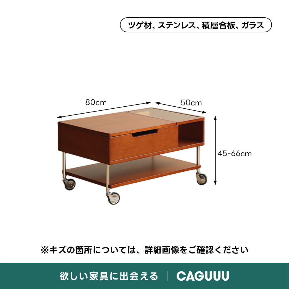 【OUTLET品】Woody Prime Vintage Box レトロポップ昇降センターテーブル【高級天然ツゲ材】