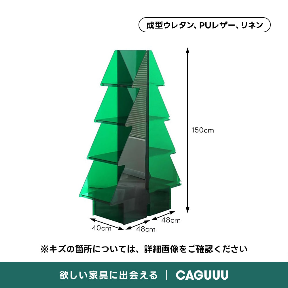 【OUTLET品】ツリー型アクリルラック