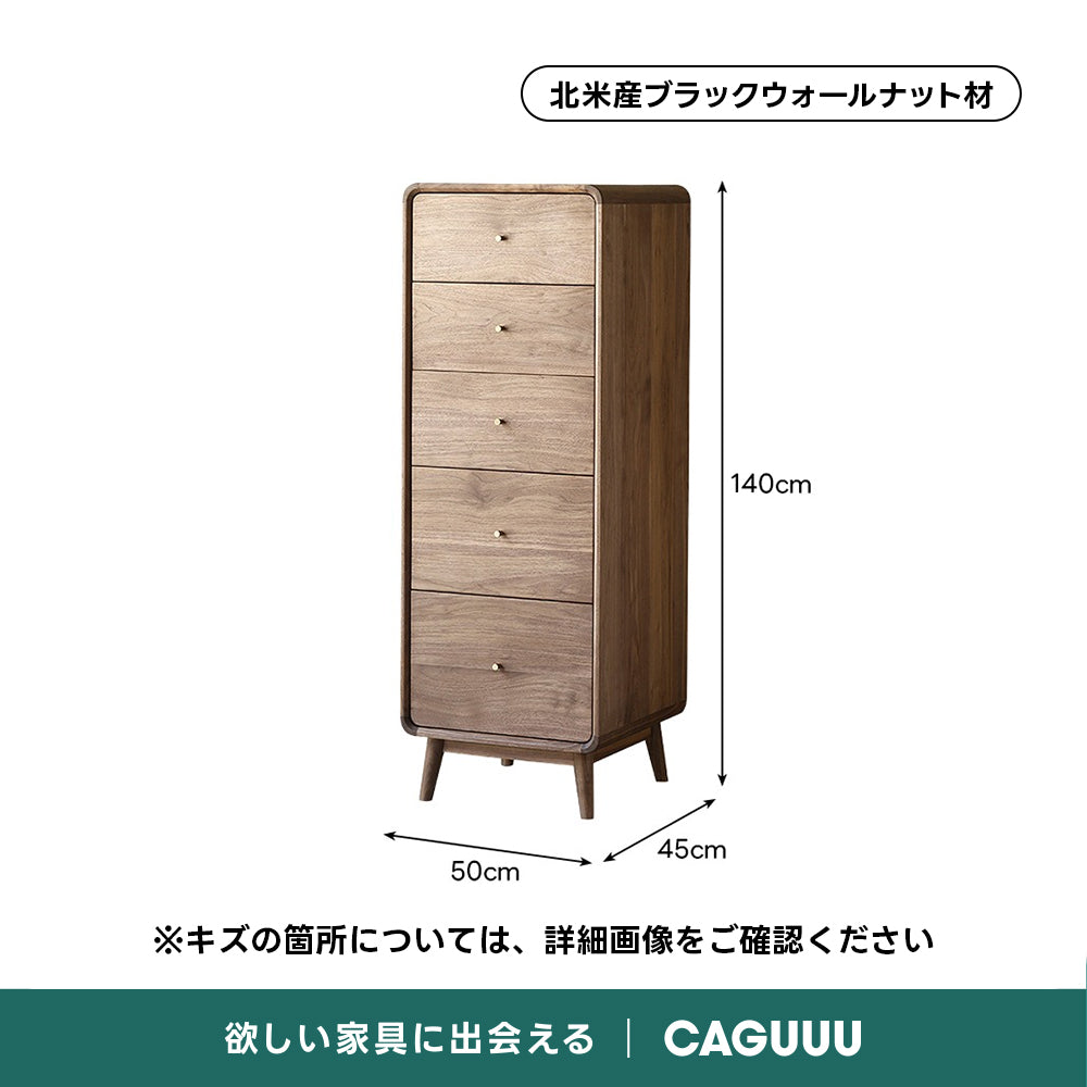 【OUTLET品】クラシック調ウォールナットチェスト