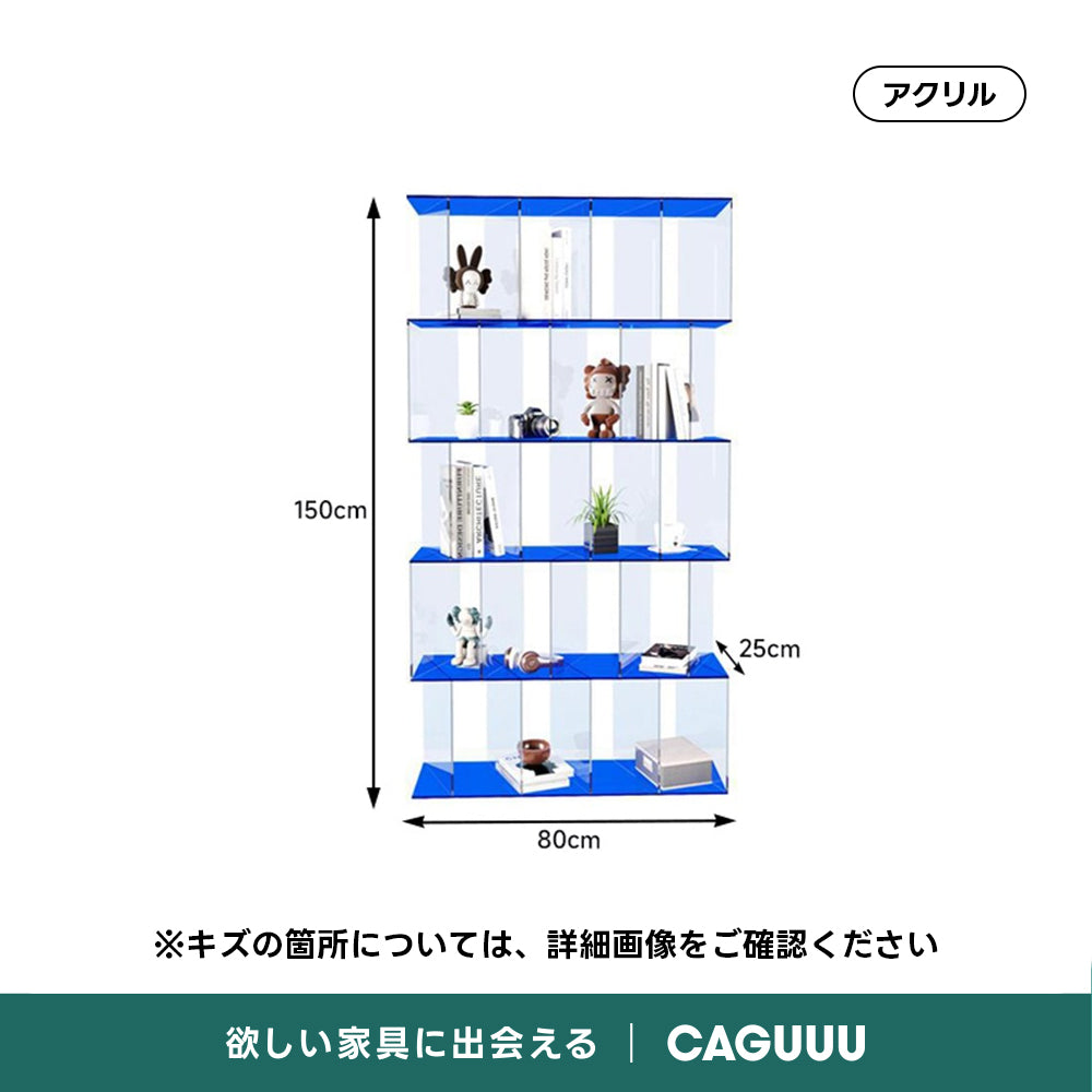 【OUTLET品】アクリルコレクションラック