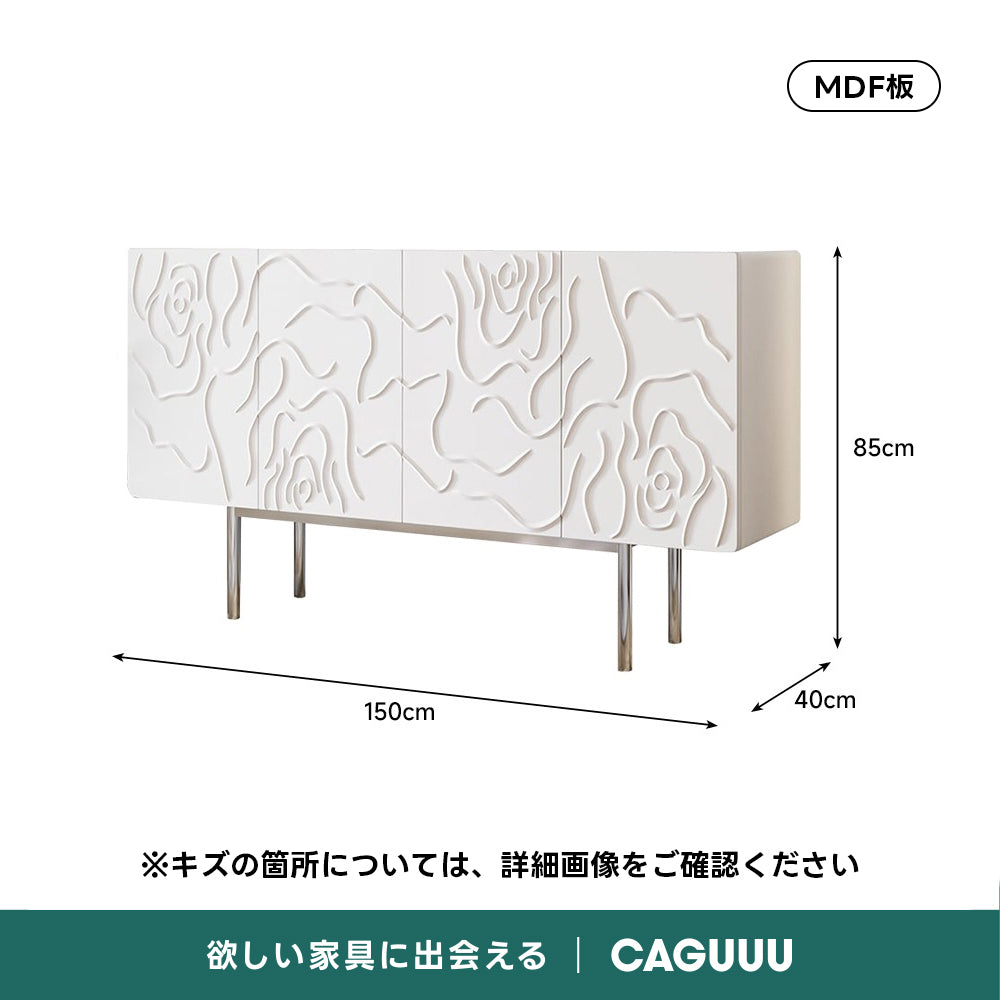 【OUTLET品】モダン彫刻デザイン   ホワイトサイドボード