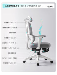 【OUTLET品】多機能回転式オフィスチェア