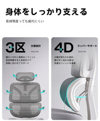 【OUTLET品】多機能回転式オフィスチェア