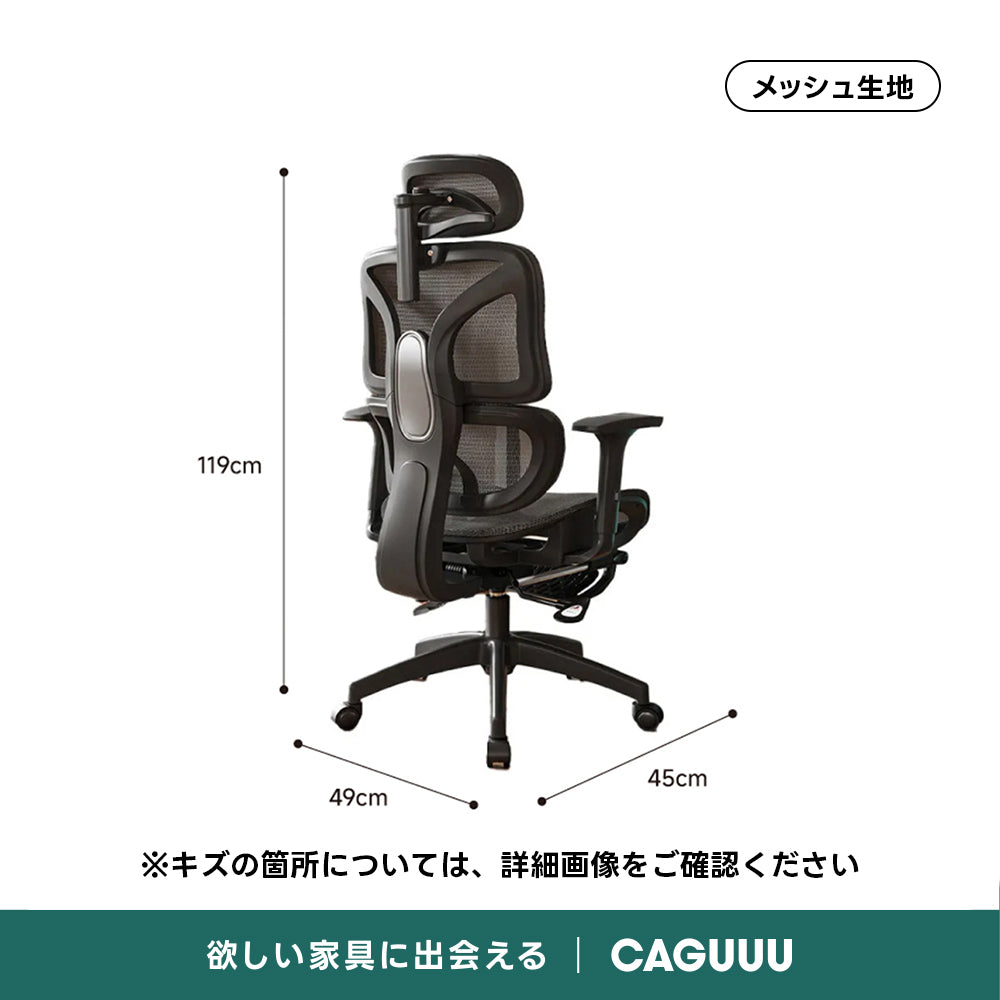 【OUTLET品】多機能回転式オフィスチェア