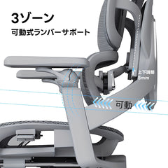 マルチサポートオフィスチェア