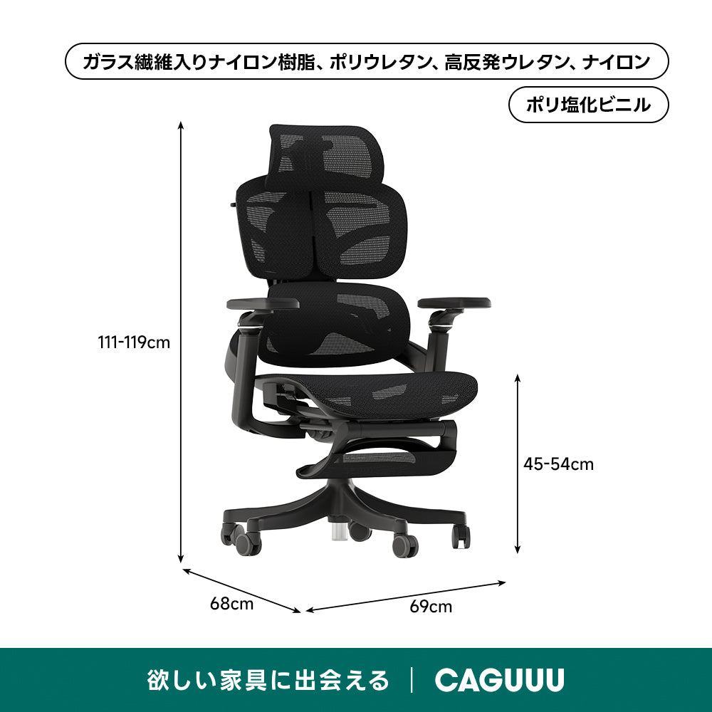 マルチサポートオフィスチェア