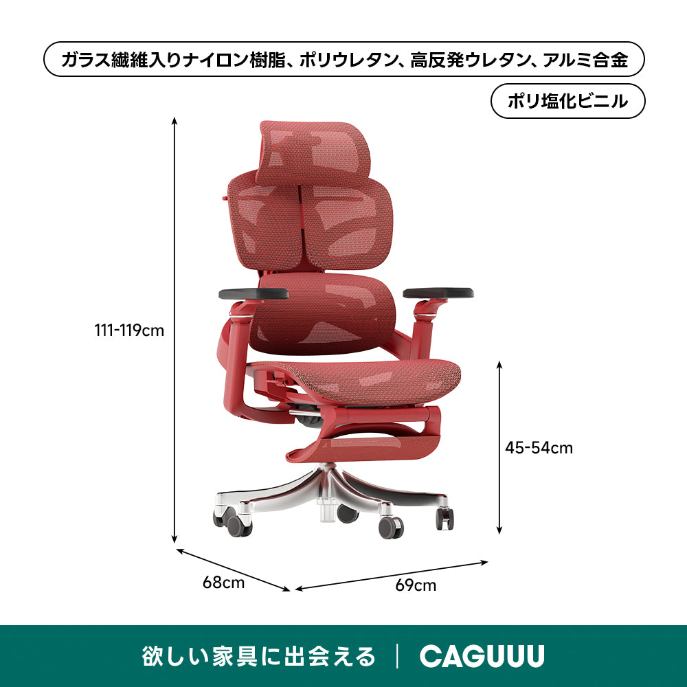 マルチサポートオフィスチェア