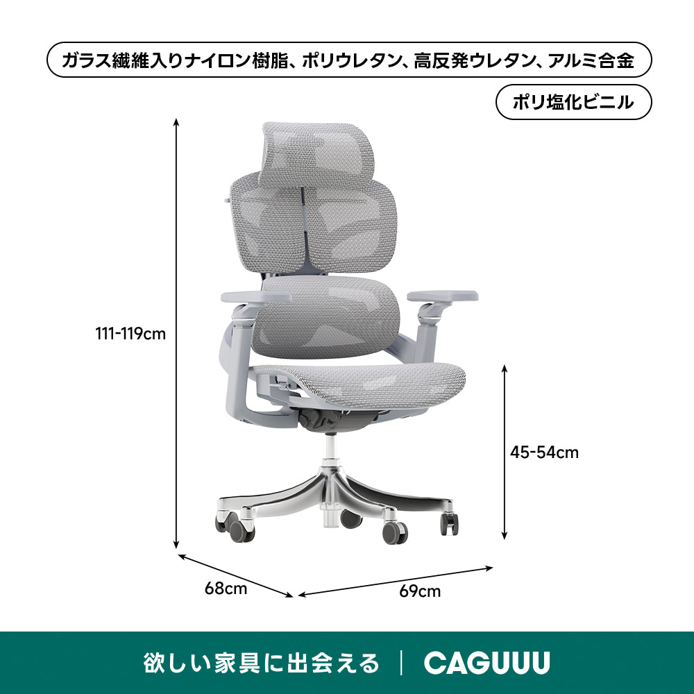 マルチサポートオフィスチェア