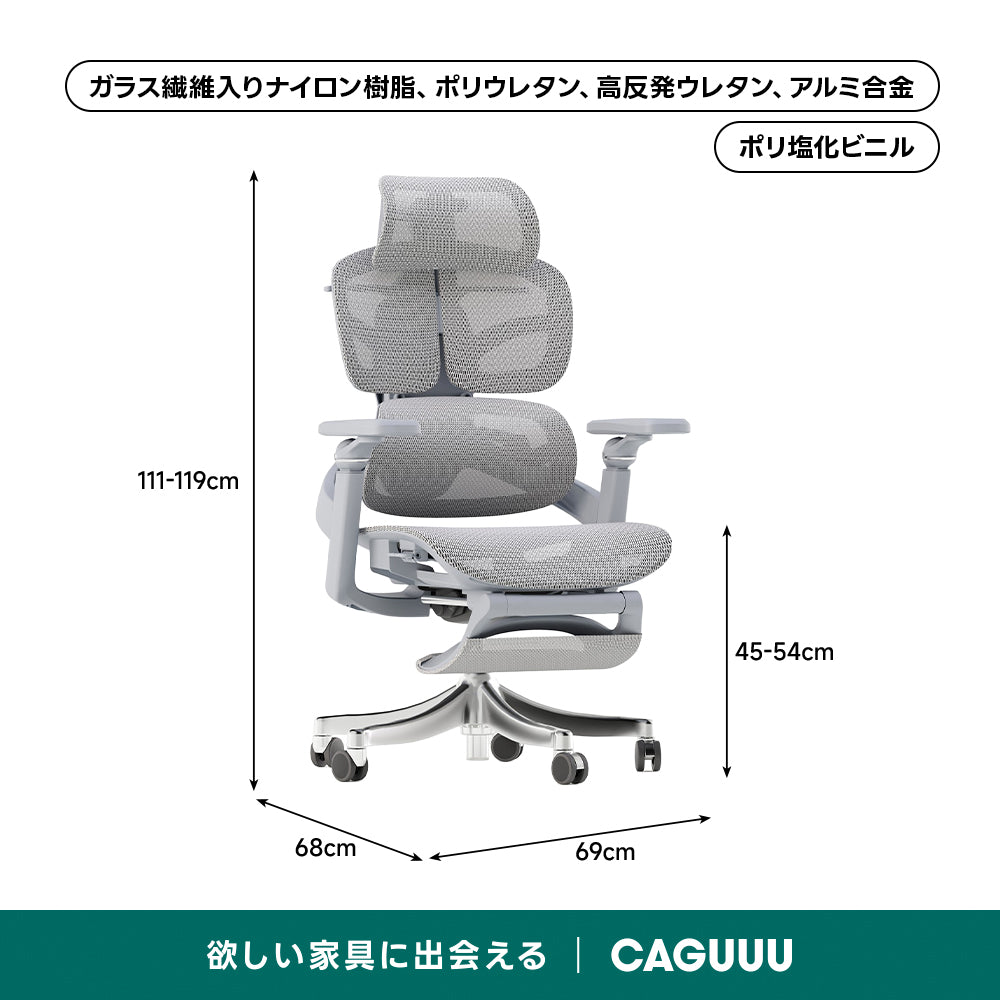 マルチサポートオフィスチェア