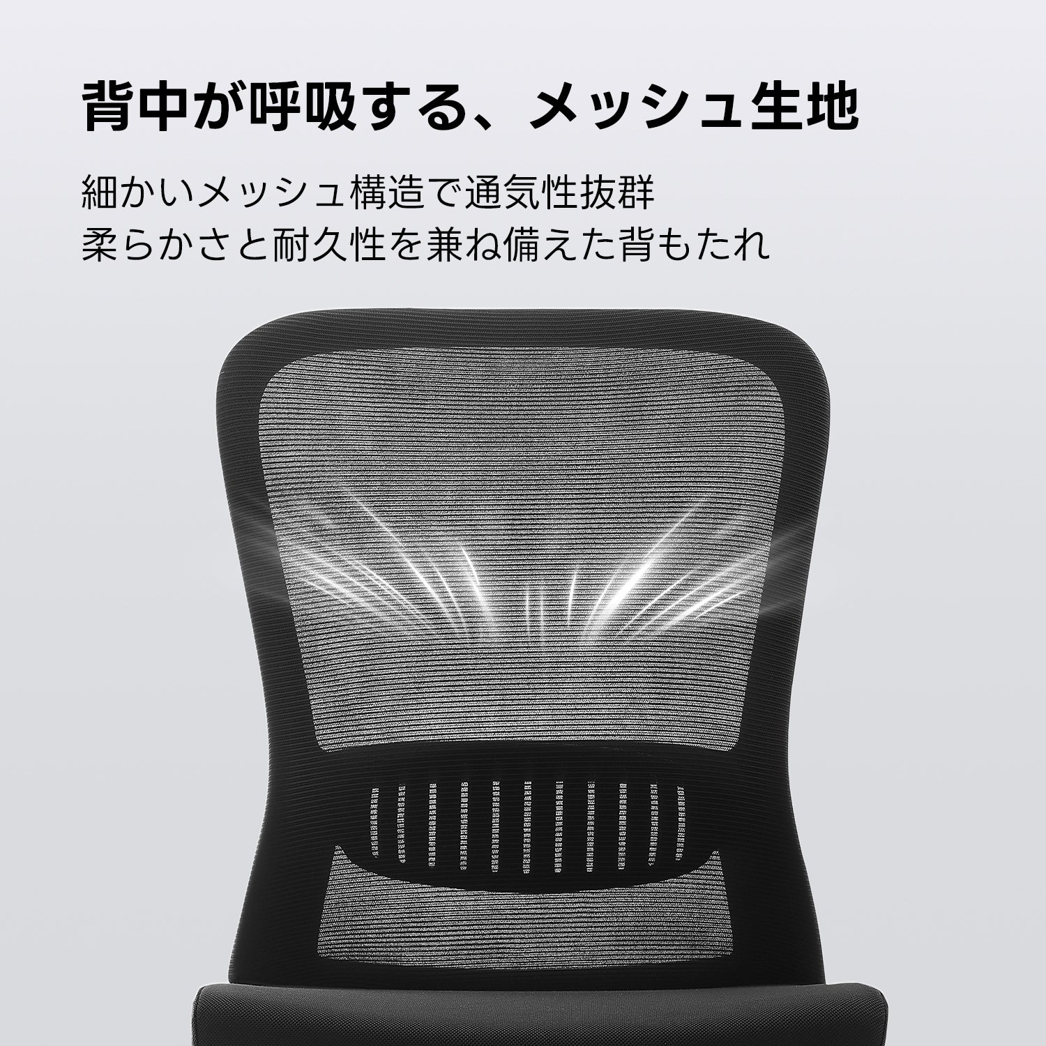 ベーシックモード オフィスチェア