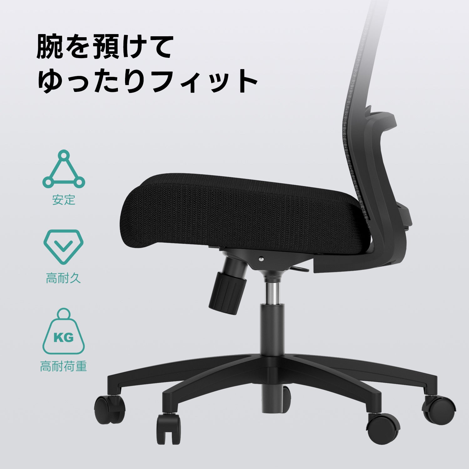 ベーシックモード オフィスチェア