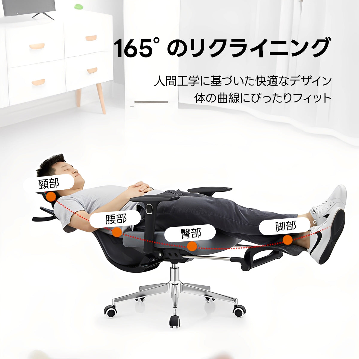 エルゴリラックスオフィスチェア｜165°リクライニング×フットレスト付きで作業も休憩も快適に