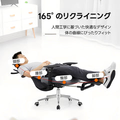 エルゴリラックスオフィスチェア｜165°リクライニング×フットレスト付きで作業も休憩も快適に