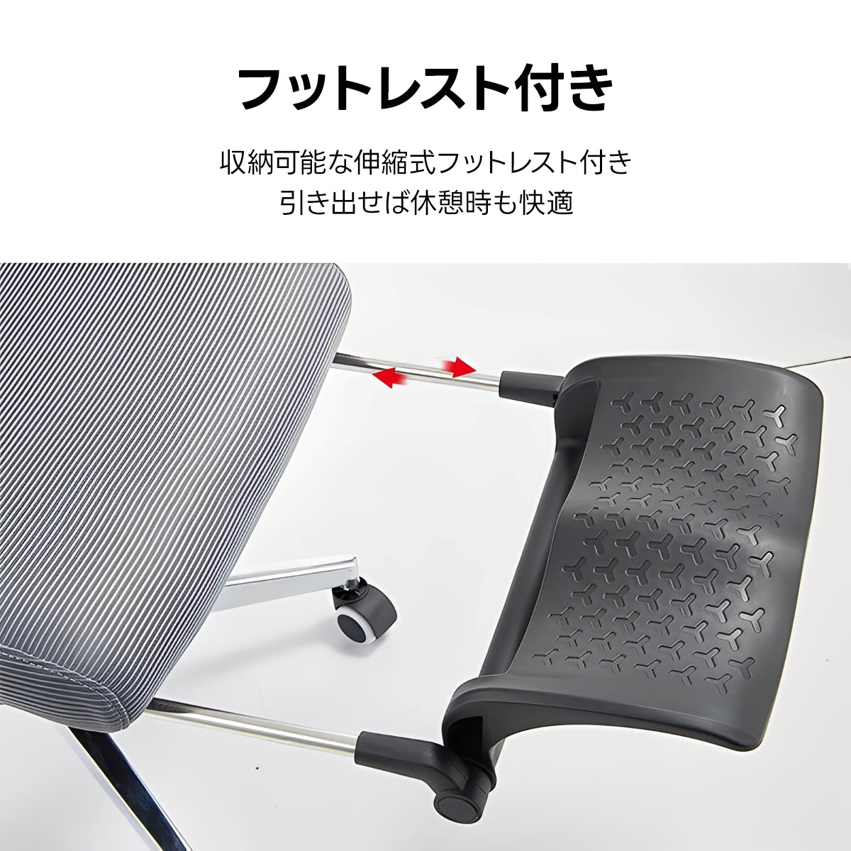 エルゴリラックスオフィスチェア｜165°リクライニング×フットレスト付きで作業も休憩も快適に