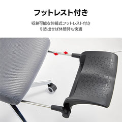 エルゴリラックスオフィスチェア｜165°リクライニング×フットレスト付きで作業も休憩も快適に