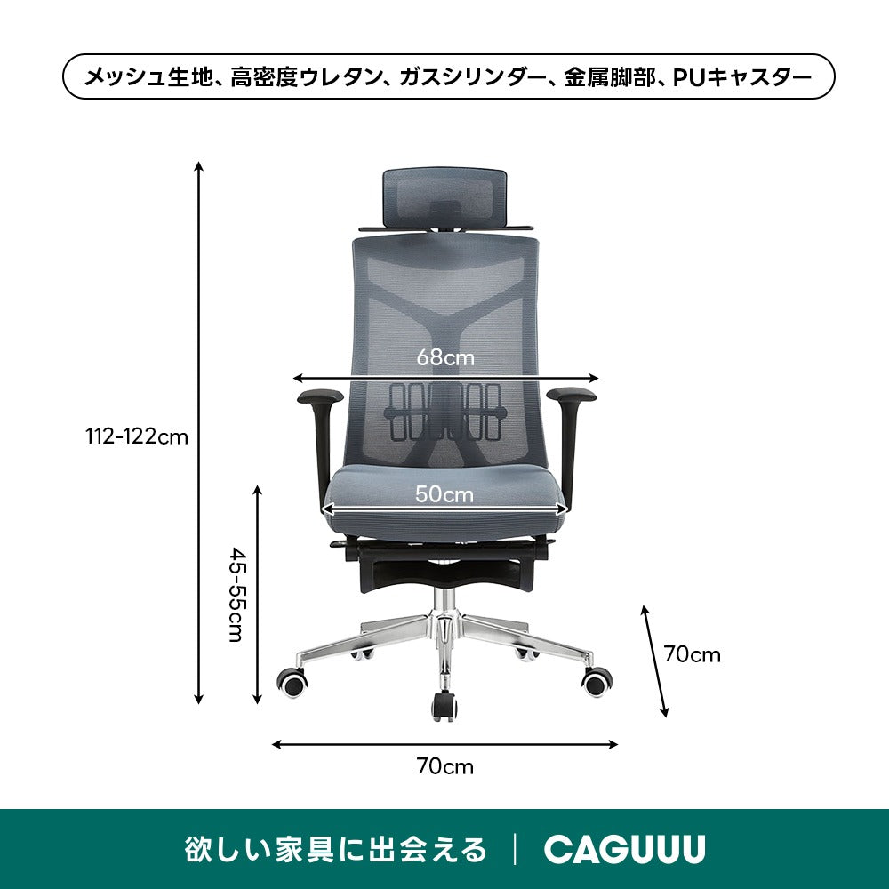 エルゴリラックスオフィスチェア｜165°リクライニング×フットレスト付きで作業も休憩も快適に