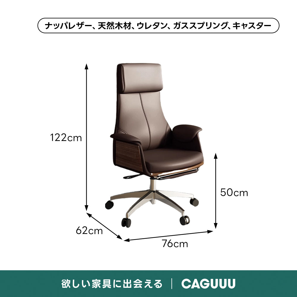 スリムリクライニングチェア