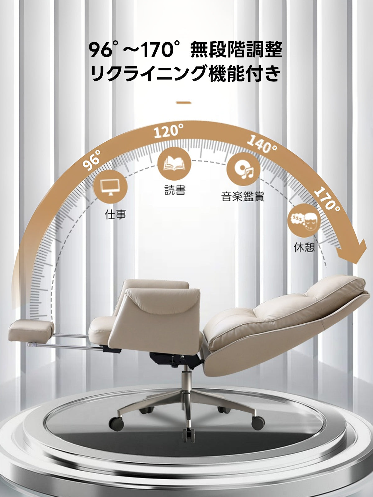 モダンレザーワークチェア
