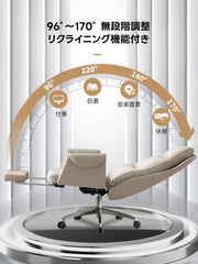 モダンレザーワークチェア