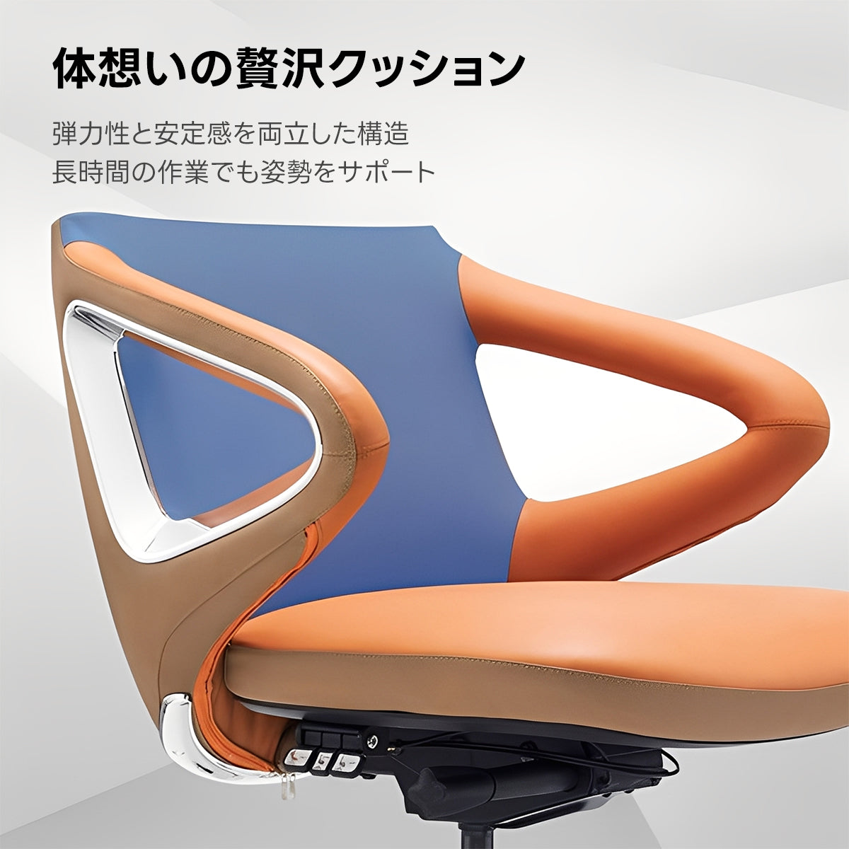 【在庫処分セール】モードラインワークチェア
