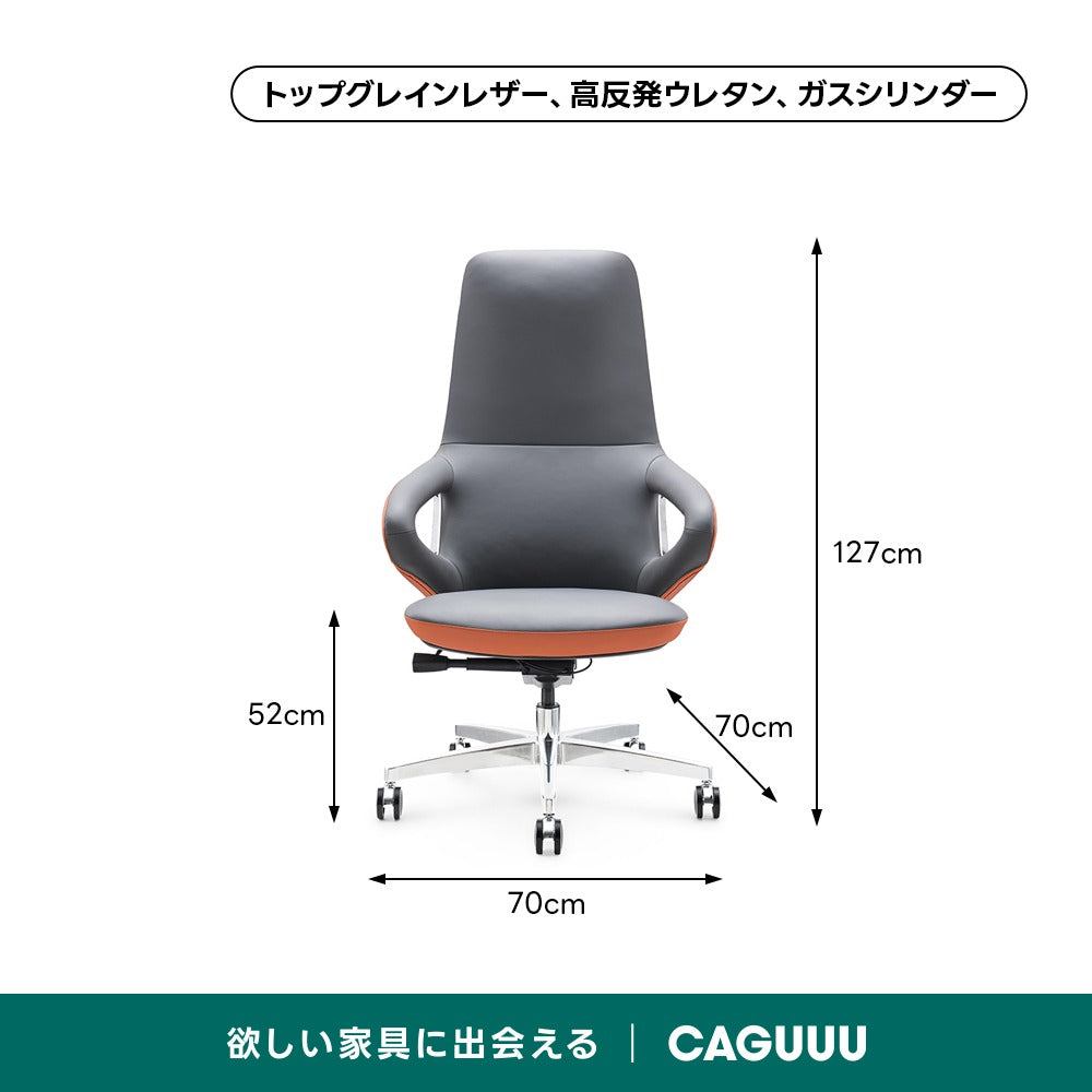【在庫処分セール】モードラインワークチェア