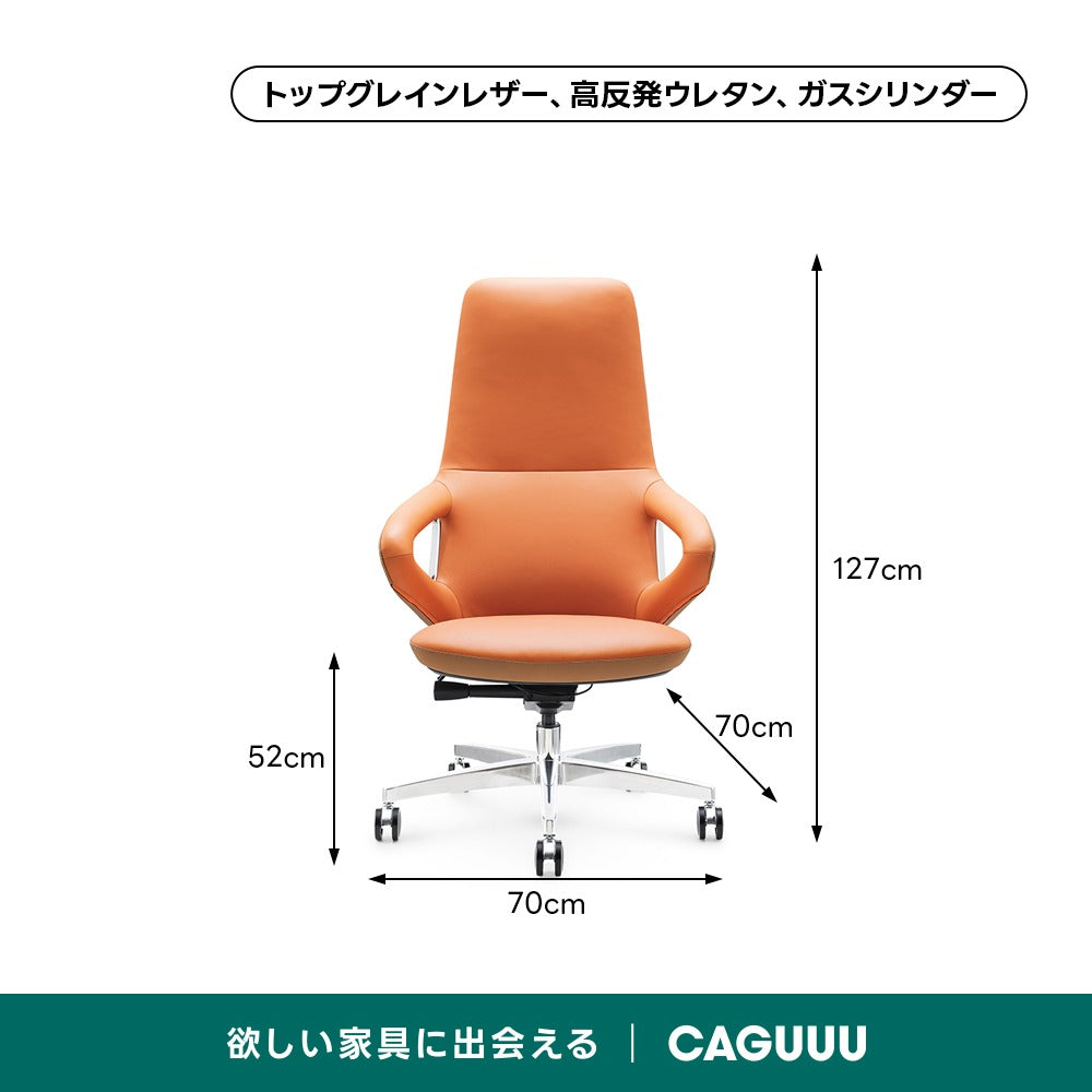 【在庫処分セール】モードラインワークチェア