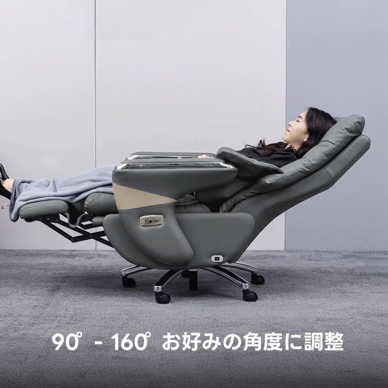 【OUTLET品】プレミアムリラックスチェア｜高品質モーターを搭載した電動レザーチェア
