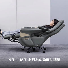 【OUTLET品】プレミアムリラックスチェア｜高品質モーターを搭載した電動レザーチェア