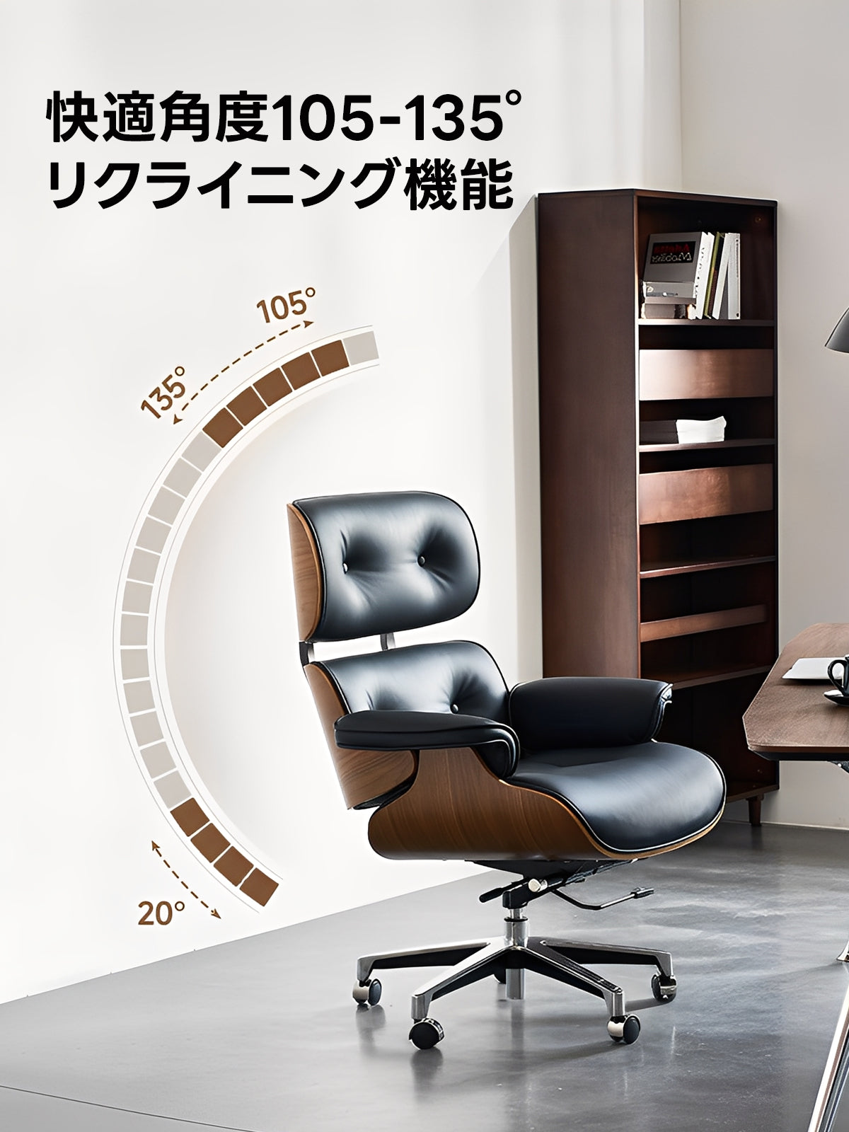 【OUTLET品】ウッドフレームデスクチェア