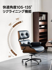 【OUTLET品】ウッドフレームデスクチェア