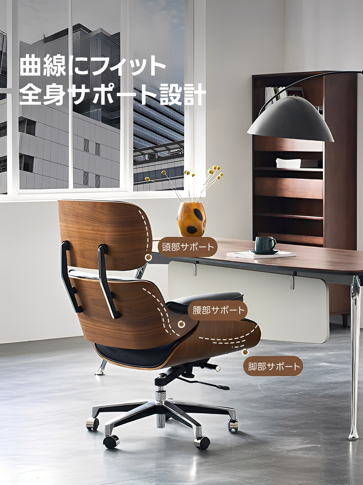 【OUTLET品】ウッドフレームデスクチェア