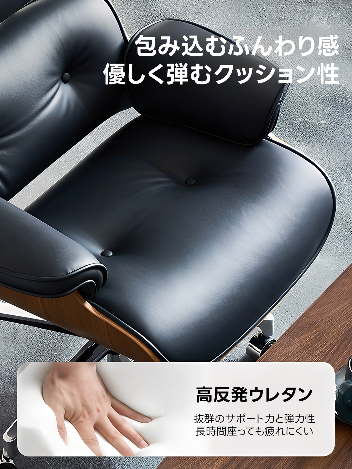 【OUTLET品】ウッドフレームデスクチェア