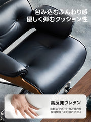 【OUTLET品】ウッドフレームデスクチェア