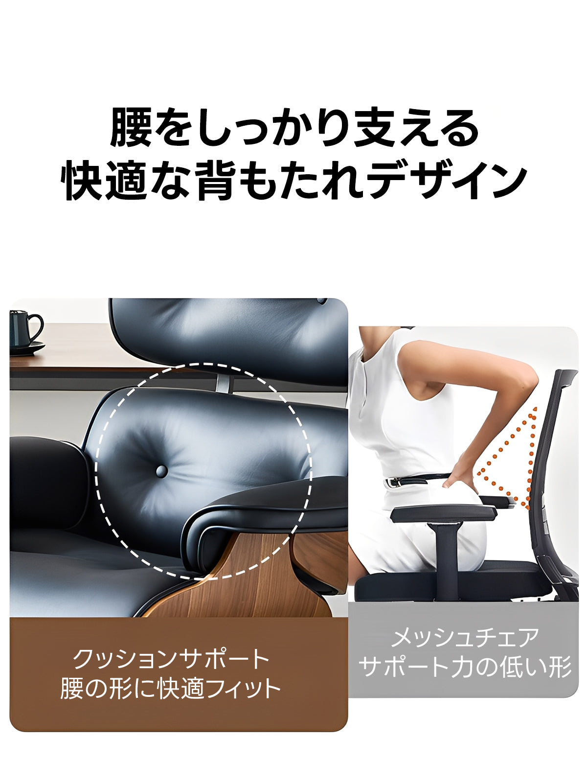 【OUTLET品】ウッドフレームデスクチェア