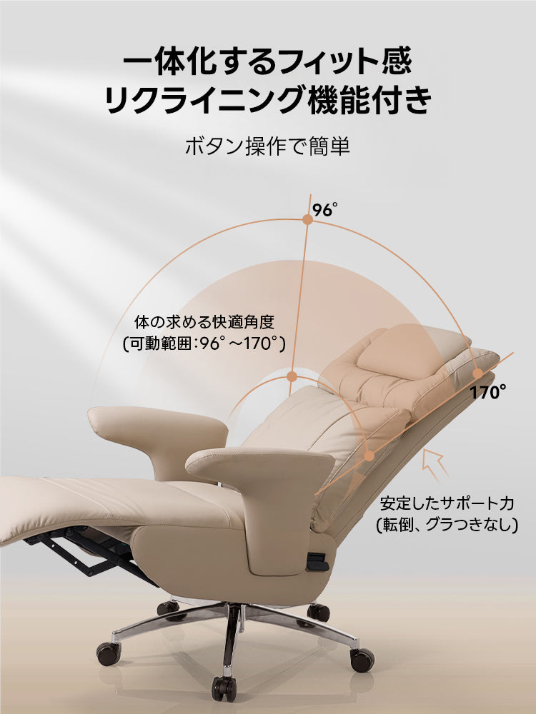 カームハイバックチェア｜上質なレザー調生地とふっくらグースダウン入り多機能チェア