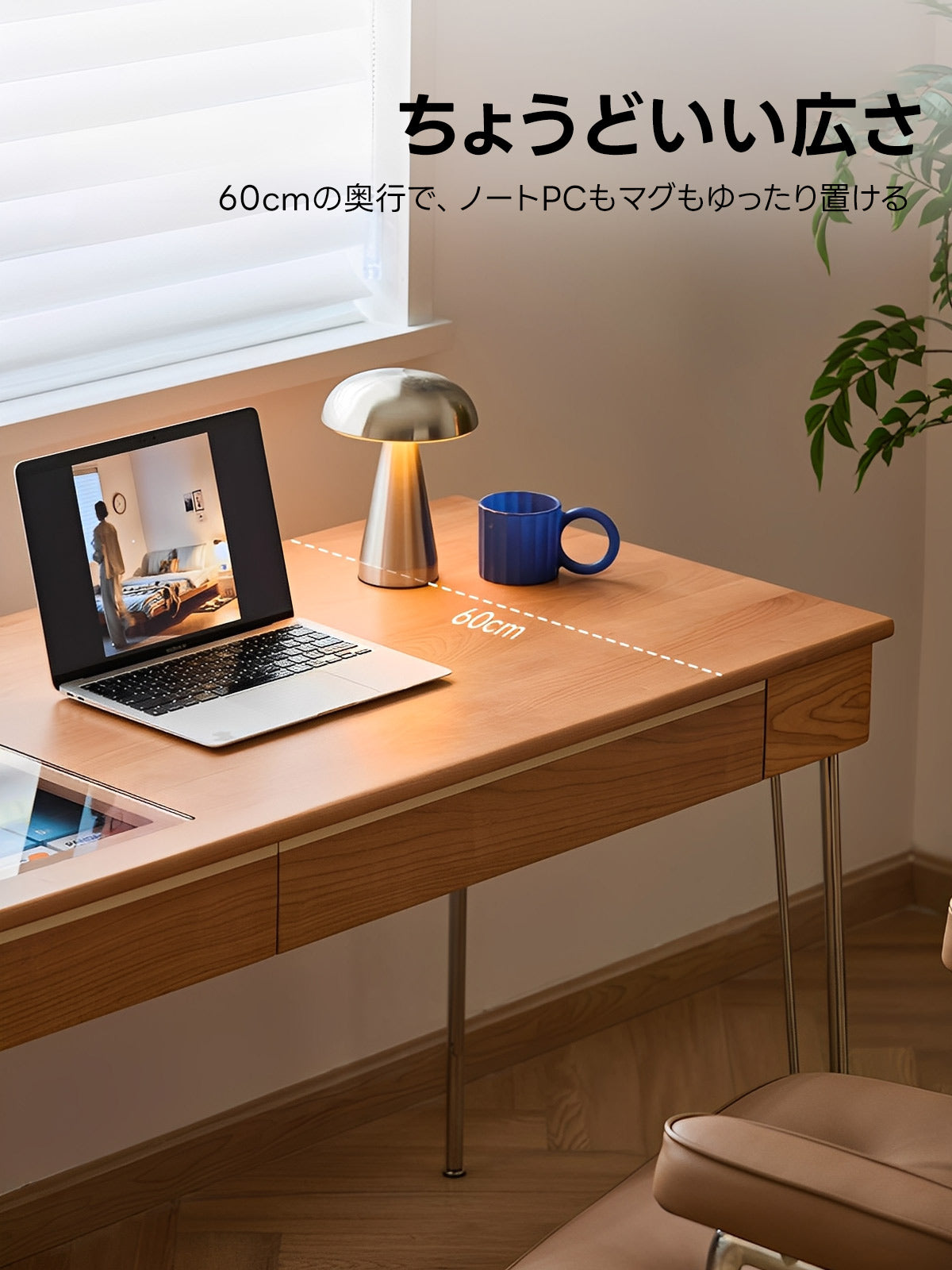 Woody Prime Cherry クリアトップワークデスク【高級天然チェリー材】