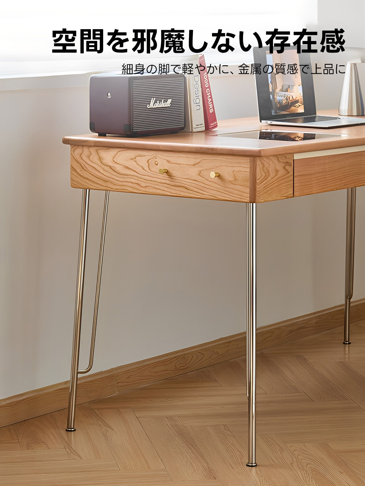 Woody Prime Cherry クリアトップワークデスク【高級天然チェリー材】